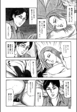 Page 196
