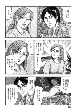 Page 200