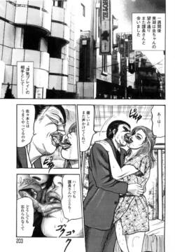 Page 203