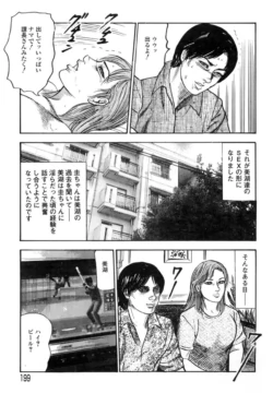 Page 199