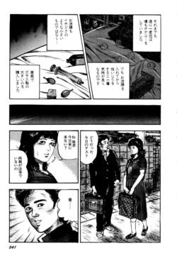 Page 241