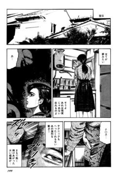 Page 199