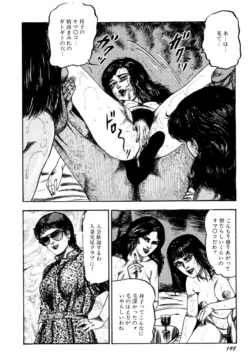 Page 198