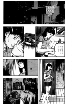 Page 237
