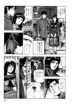 Page 211