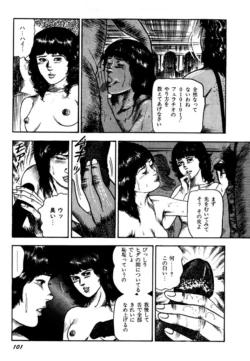 Page 101