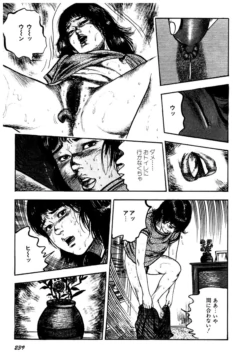 Page 239