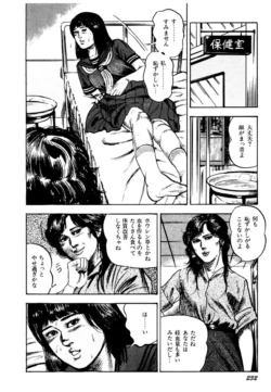 Page 232