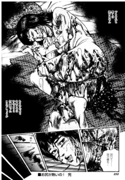 Page 252