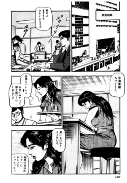 Page 120
