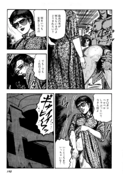 Page 195