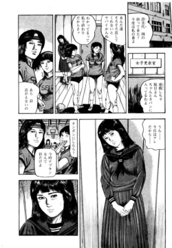 Page 214