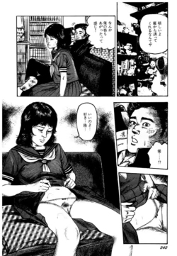 Page 242