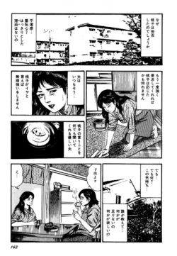 Page 163