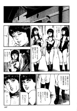 Page 107