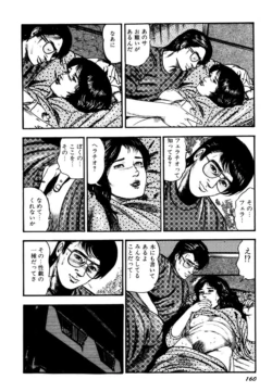 Page 160