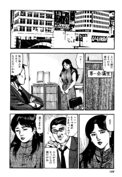 Page 122