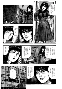 Page 217