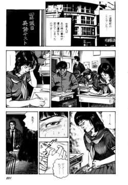 Page 231