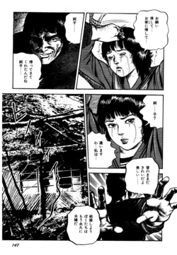 Page 147