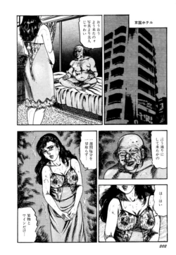 Page 202