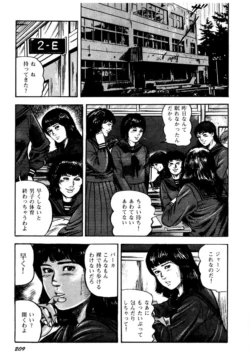 Page 209