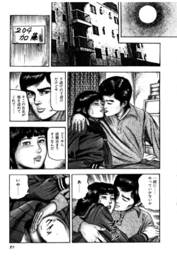 Page 81
