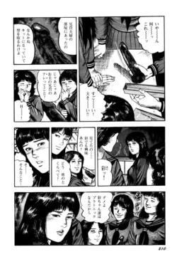 Page 210