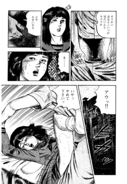 Page 223