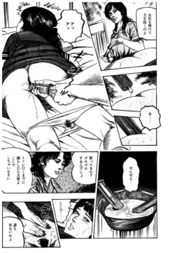 Page 235
