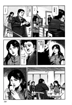 Page 121