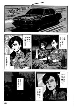Page 181