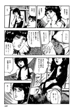 Page 109