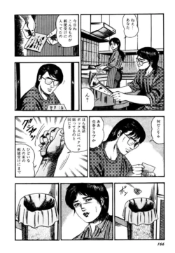 Page 166