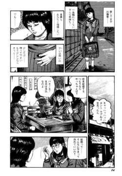 Page 84