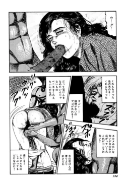 Page 194