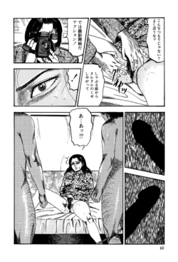 Page 62