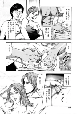 Page 116