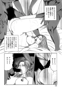 Page 102