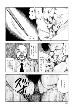 Page 182