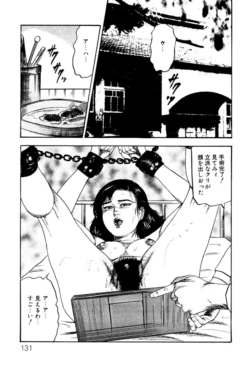 Page 131