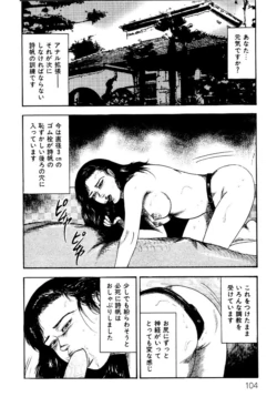 Page 104
