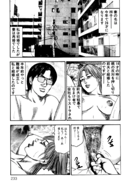 Page 233