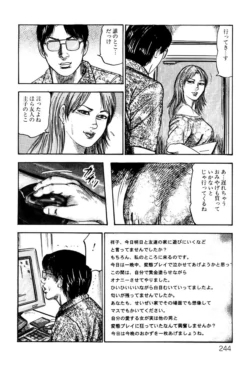 Page 244