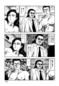 Page 169