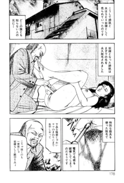 Page 178