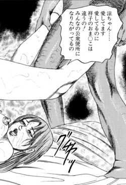 Page 250