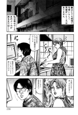 Page 239