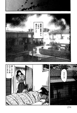 Page 274