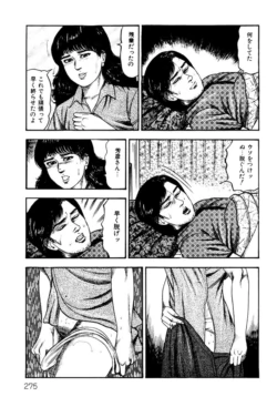 Page 275